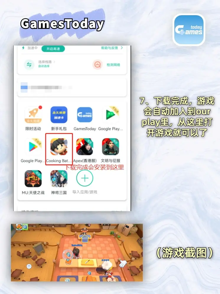 c7官网注册下载截图3