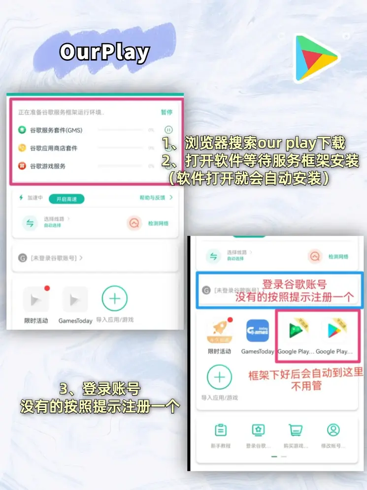 c7官网注册下载截图1